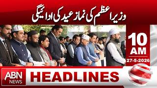Prime Minister Offers Eid Prayers in Lahore Model Town | HEADLINES | 10 AM | ABNNEWS | Wealth