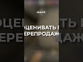 Как оценивать грязные флоаты #грязныйфлоат #оценкаскинов #флоаткс2 #кс2скины #battlescarred