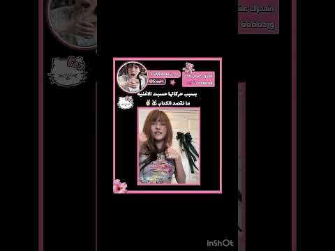 فا جرب اكتب ترجمه وخلي الكيبورد يكمل