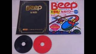 BeePビープ復刻版B