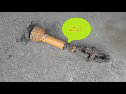 固着した広角ユニバーサルジョイントを整備してみた - YouTube