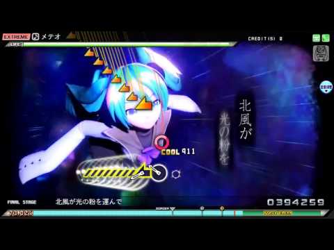 [Real PDA-FT]メテオ EXTREME PERFECT