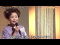 愛と死をみつめて:青山和子