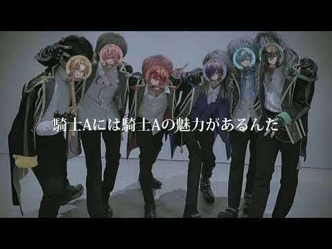 ゆきむら。さんから騎士Aへ