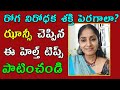 Anchor Jhansi shares how bathing will boost immunity