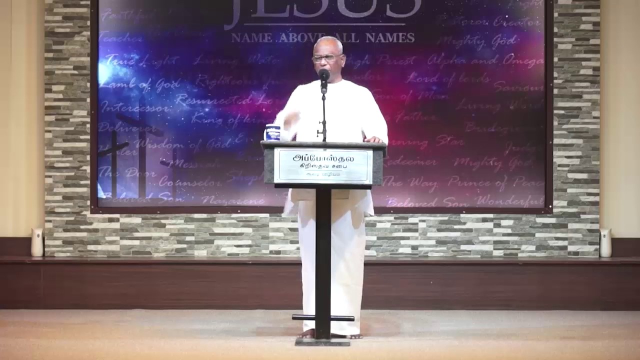 Promise Sermon For December 2016 | Pas. A Thomasraj