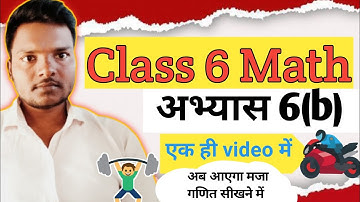 class 6 math chapter 6b full part/up board math class 6 अभ्यास 6b #maths #class6