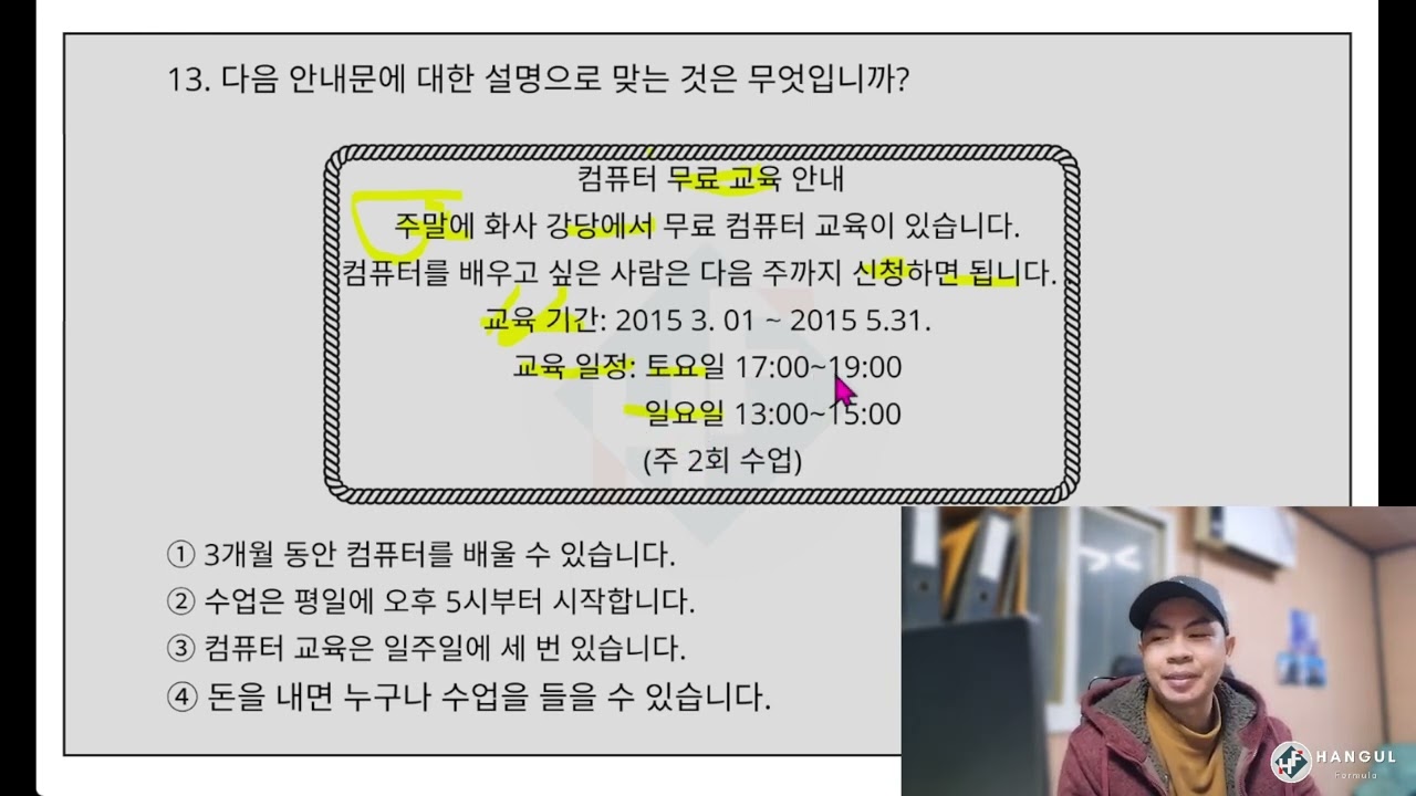 ANSWER TO READING MOCK TEST SET 1 (Q13) (EXPLANATION)