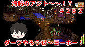 スターデューバレー ついに新エリアの開拓へ おら ワクワクすっぞ 270 Stardew Valley Nintendo Switch版 Youtube スターデューバレー ついに新エリアの開拓へ おら ワクワクすっぞ 270 Stardew Valley Nintendo Switch版 Youtube