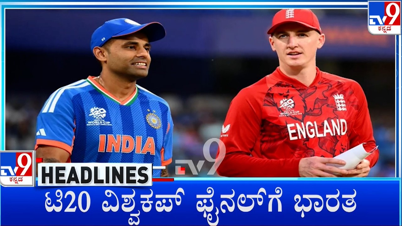 TV9 Kannada Headlines At 11PM (05-03-2026)