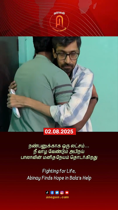 மலேசியர்களின் அன்பை முழுதாய் பெறும் kpybala #kpybala