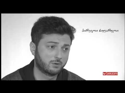 ყვითელი (13.04.2017)