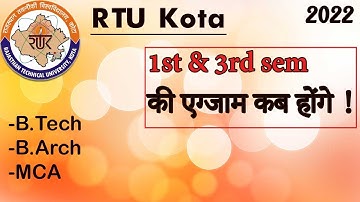 RTU 1st & 3rd sem exam update 2022 🔥 | RTU Kota