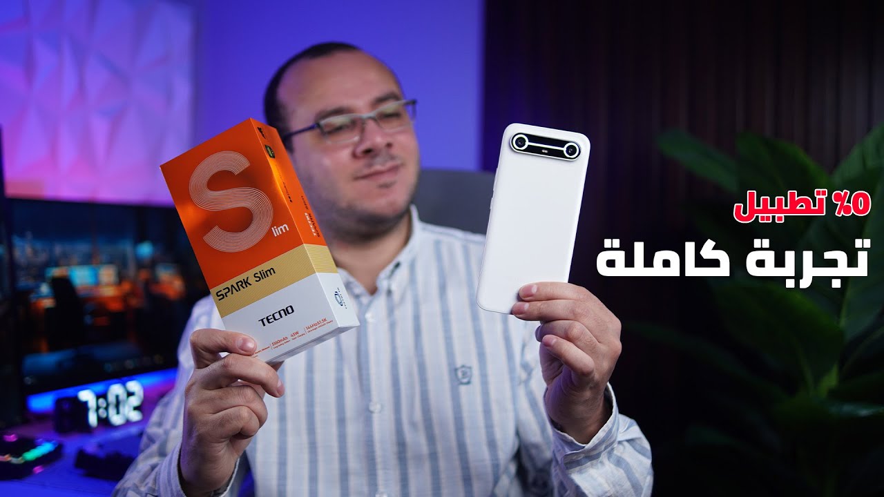 دليلك الكامل قبل شراء Tecno Spark Slim | المميزات والعيوب