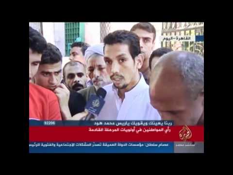 رأي المواطنين في أولويّات المرحلة المقبلة
