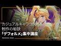 イラストレーター ソジ