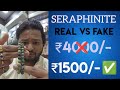 Seraphinite bracelet  real vs fake seraphinite stone  whatsapp 6261559299