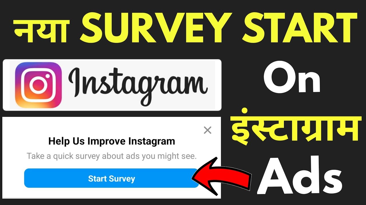 Help us improve instagram | Start survey on instagram ads