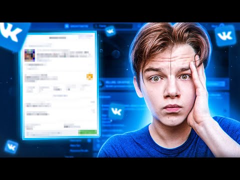 Video: How To Delete A VKontakte Group If I Am The Creator