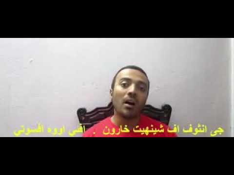 لحن مارين أو أوشت مرد إنجيل رفع بخور عشية وباكر تحفيظ للصغار والكبار