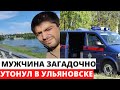 &quot;Я словно в 90-е попал&quot;. Это было последнее, что он сказал.