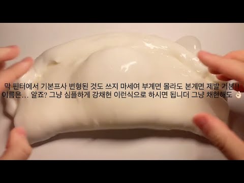 인스타 그렇게만 안 하면 돼요 • 시리즈액괴 소규모 시리즈 액괴 슬라임 시액 액시 구구리님 무편집 고딕 인스타 스토리 하이라이트 프로필 꿀팁 인스타 시리즈 액괴 인스타그램