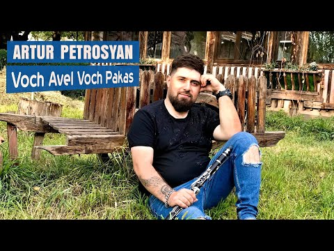 Artur Petrosyan - Voch Avel Voch Pakas