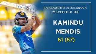 කමිඳු මෙන්ඩිස්ගේ පිත්ත බංග්ලාදේශයට එරෙහිව ක්‍රියාත්මක වූ හැටි | Kamindu Mendis' 61 runs off 67 balls