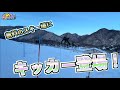 無料のゲレンデ！三笠スキー場にみんなの力でパークが出来ました！！【札幌定山渓三笠スキー場】