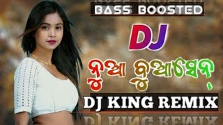 Udna Teko Amku Dekha ||DJ KING REMIX || DJ Robin || BASS 🚫 AHEAD PLZ USE 🎧#dj #djsongbass #bass