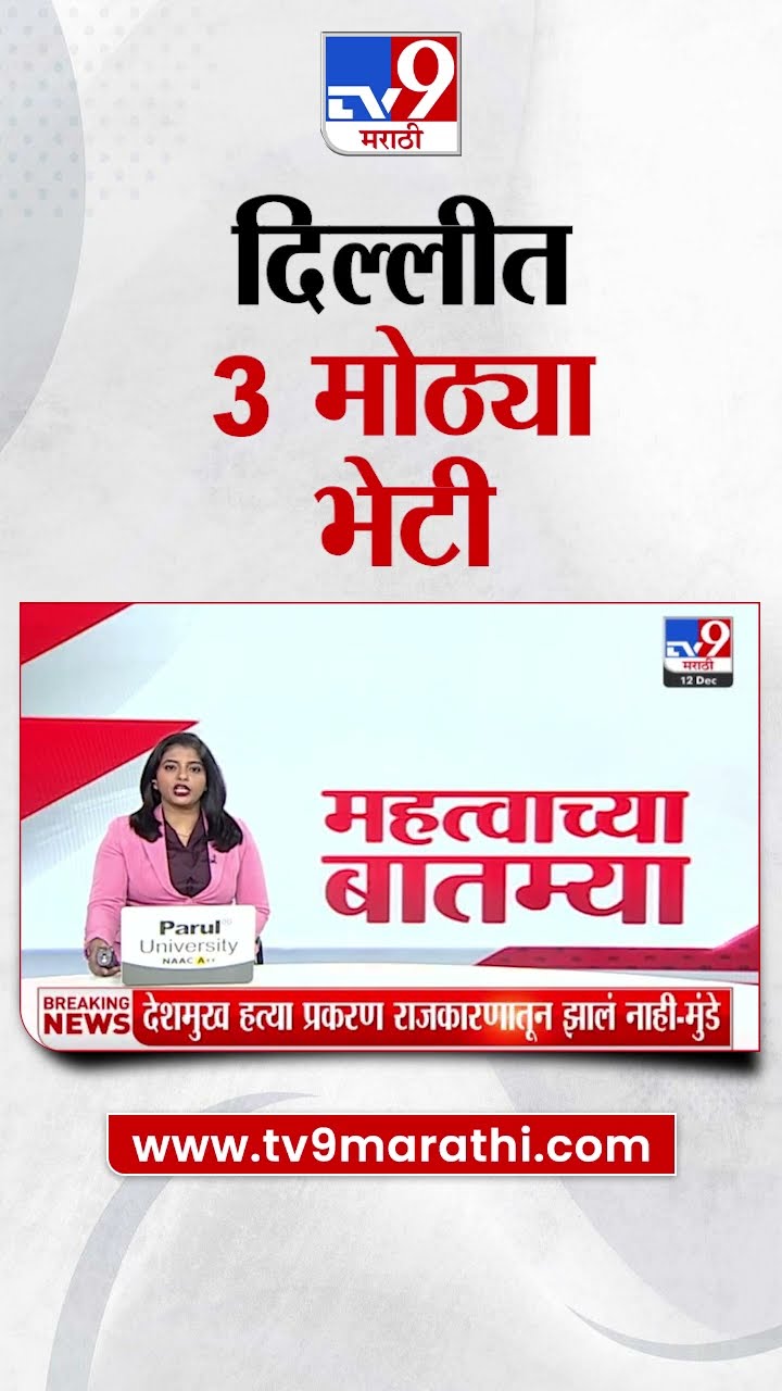 Anil Parab अदानी इलेक्ट्रिसिटी कार्यालयात जाब विचारणार | Thackeray Group