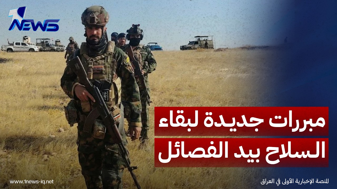 صحيفة العربي الجديد: موعد حزيران قد لا يعني بالضرورة الوصول لتسوية نهائية بشأن حصر السلاح