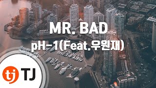 [TJ노래방] MR. BAD - pH-1(Feat.우원재) / TJ Karaoke