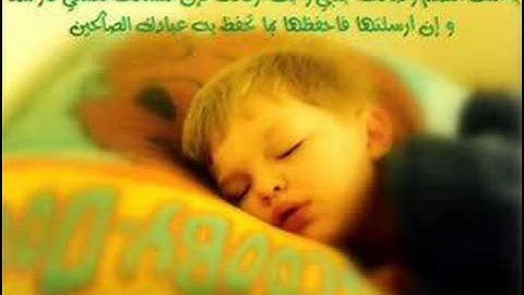أذكار النوم