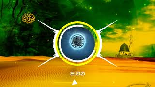Teri Rehmato Ka Dariya Hard Vibration Bass Mix Qwalli