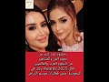 بحضور عدد كبير من نجوم الفن والمشاهير من النجوم العرب والعالميين حفل 2025 Joy Awards 