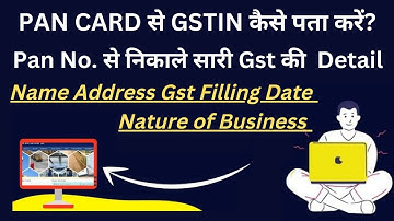 SEARCH GST BY PAN, HOW TO SEARCH GST NUMBER BY PAN, GST NUMBER SEARCH BY PAN,CHECK GST NUMBER BY PAN