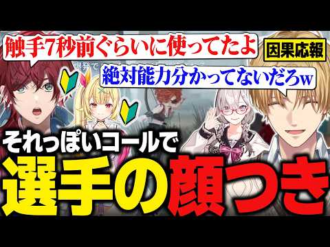 【第五人格】それっぽいコールで初心者なのにプロの顔つきをするローレン/ハンターを擦り付けた結果、地下に連れていかれるエビオ【IdentityV/にじさんじ切り抜き/エクス・アルビオ】