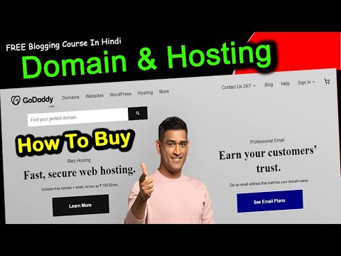 GoDaddy se Domain or Hosting kaise kharide || how to buy hosting and domain from GoDaddy