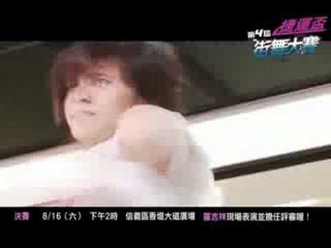 羅志祥 捷運廣告