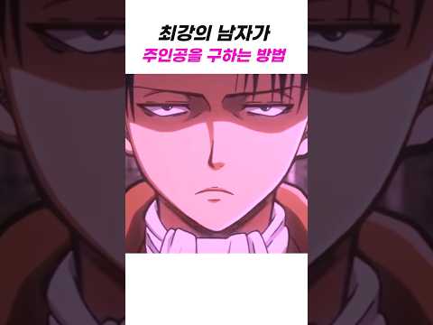 진격의 거인이 명작인 이유 thumbnail