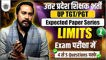 UP TGT/PGT 2025 | EXPECTED PAPER SERIES | MATHEMATICS | LIMITS 1  | BY  COACH SIR #uptgt #maths