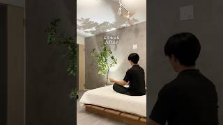 【ホテルライク】スポットライト１つでおしゃれ部屋に激減した…