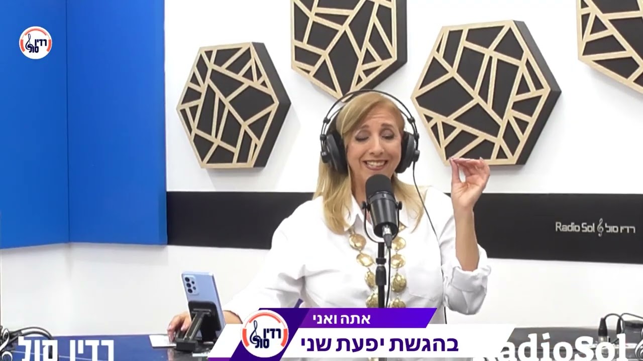 חיזוק הבטחון העצמי בזוגיות