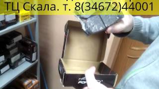 Видео журнал Запчасти для Иномарок ТЦ Скала. Выпуск № 1(Видео журнал Запчасти для Иномарок ТЦ Скала. Выпуск № 1. Мы решили сделать видео обзор новых поступлений..., 2012-12-27T07:35:36.000Z)