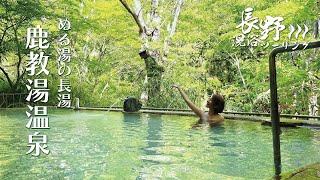 長野県混浴ツーリング】バイク女子インスタグラマーたはらかすみがZX