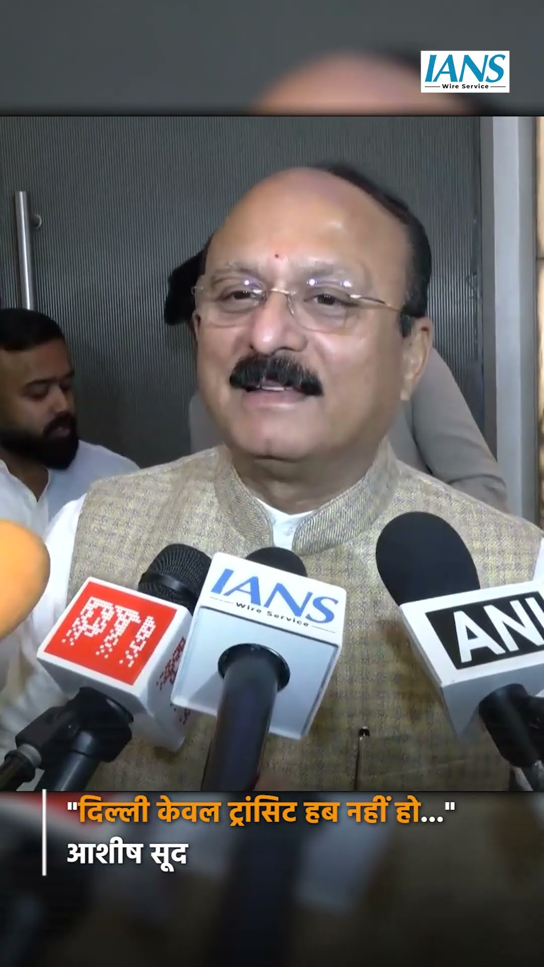 दिल्ली विकास अपडेट | “दिलवालों की दिल्ली” में आएगा और ज्यादा सुधार