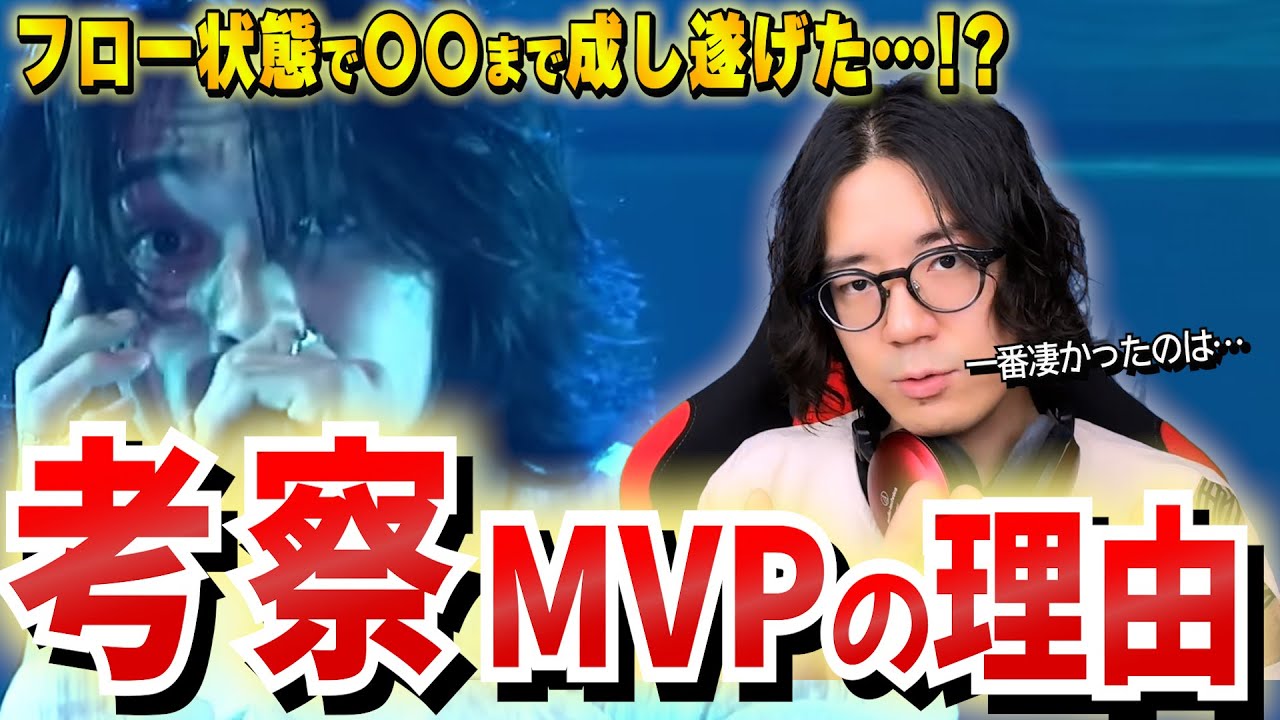 【ラスピ疑似プロ考察】あのRUIのヤバさを余すことなく言語化し尽くします【THE LAST PIECE/感想/5次審査】