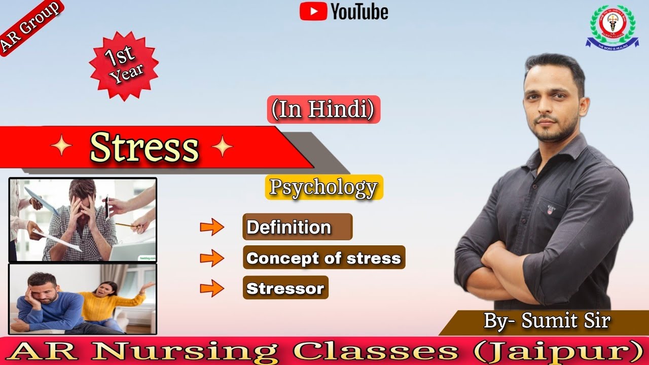 "Stress" (In Hindi) : Defination, Concept of stress & Stressor - psychology 2023 batch