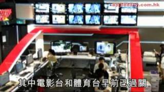 蘋果日報 - 20100909 - 台封殺壹電視新頻道　箝制言論自由